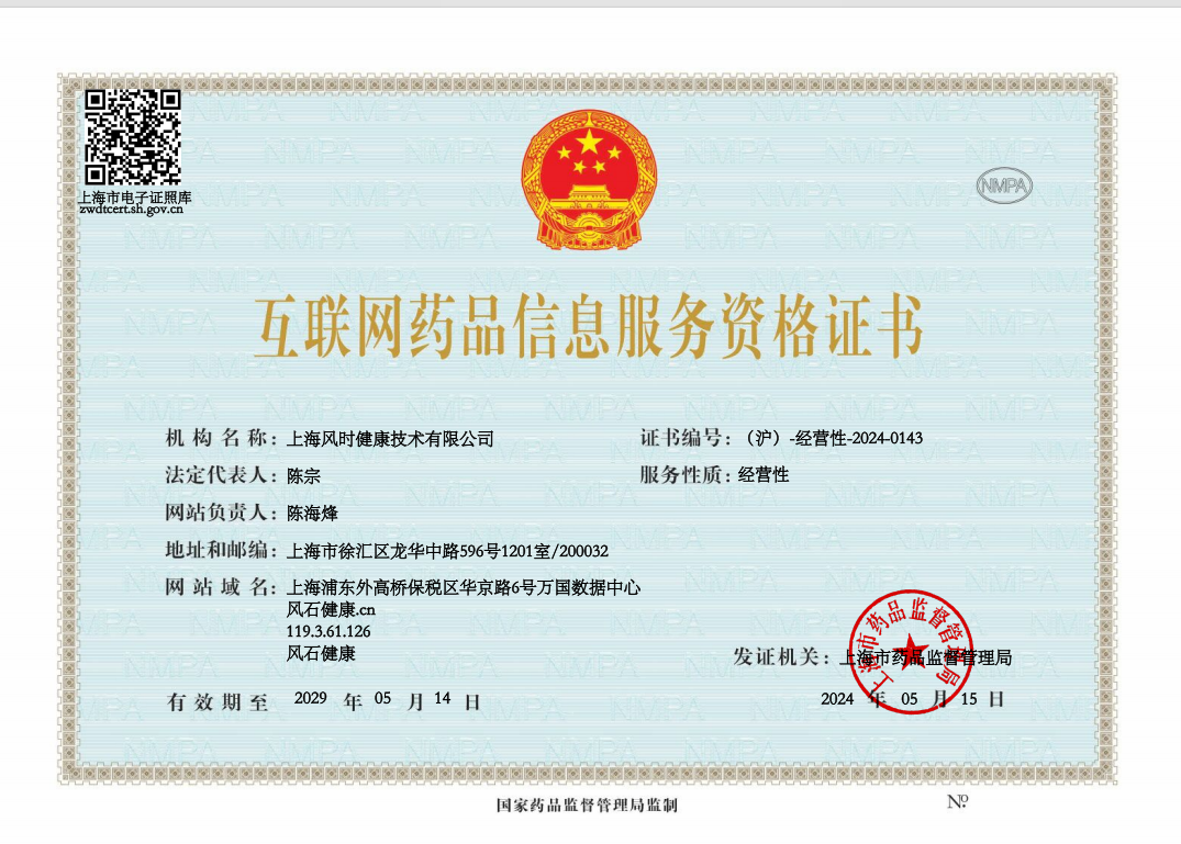 描述图片的文字