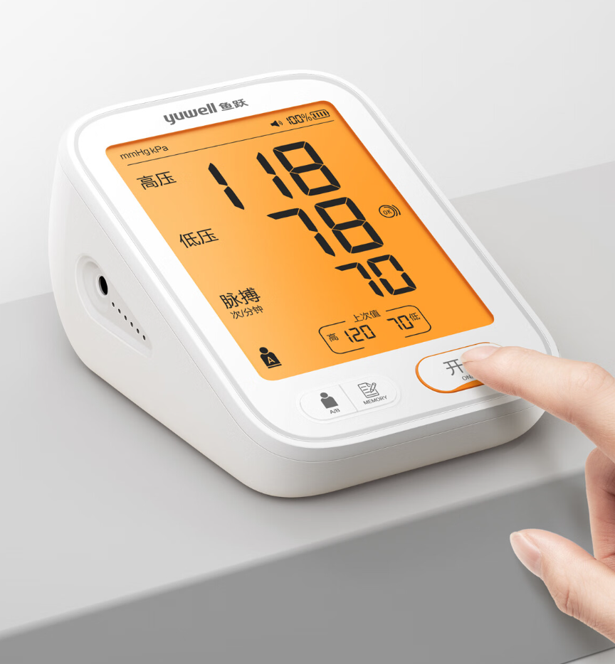 鱼跃  臂式电子血压计